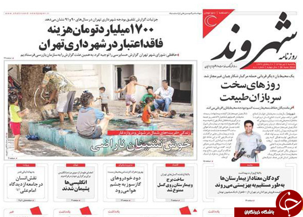 از اظهارات عجیب مدیرعامل برکنارشده بانک رفاه تا تناقض گویی های دولت مردان!