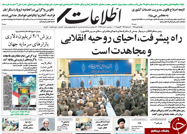 از اظهارات عجیب مدیرعامل برکنارشده بانک رفاه تا تناقض گویی های دولت مردان!