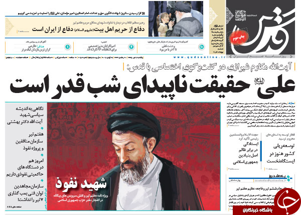 از اظهارات عجیب مدیرعامل برکنارشده بانک رفاه تا تناقض گویی های دولت مردان!