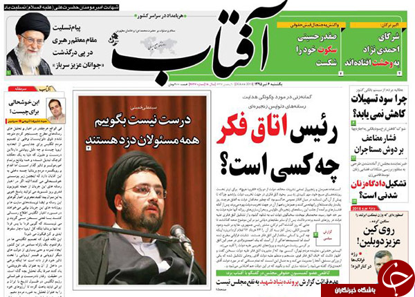 از اظهارات عجیب مدیرعامل برکنارشده بانک رفاه تا تناقض گویی های دولت مردان!