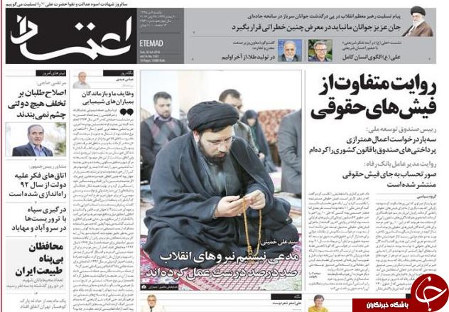 از اظهارات عجیب مدیرعامل برکنارشده بانک رفاه تا تناقض گویی های دولت مردان!