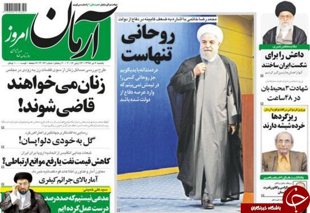از اظهارات عجیب مدیرعامل برکنارشده بانک رفاه تا تناقض گویی های دولت مردان!