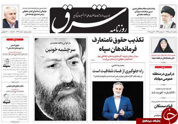 از اظهارات عجیب مدیرعامل برکنارشده بانک رفاه تا تناقض گویی های دولت مردان!