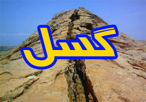 نقشه جدید گسل‌های تهران