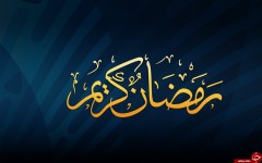 دعای روز بیستم ماه مبارک رمضان + صوت و فیلم
