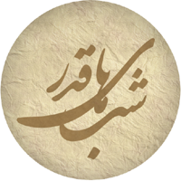 معرفی نرم افزار ویژه ماه مبارک رمضان + دانلود