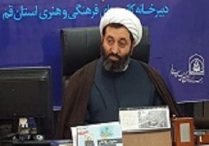 برگزاری یازدهمین جشنواره بزرگ قرآنی «مدهامّتان» در قم