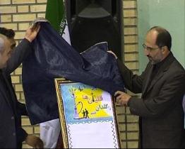 رونمایی از تمبر «کمپین قلیان ها را گلدان کنیم» در ارومیه