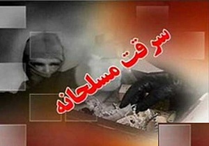 دستگیری 4 زن و مردی که پس از سرقت طلاهای مرد 70 ساله، او را کشتند