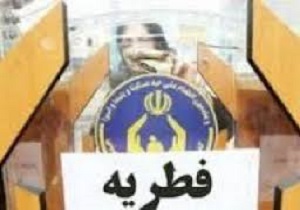 پیش بینی جمع آوری ۳میلیارد تومان زکات فطریه در کردستان