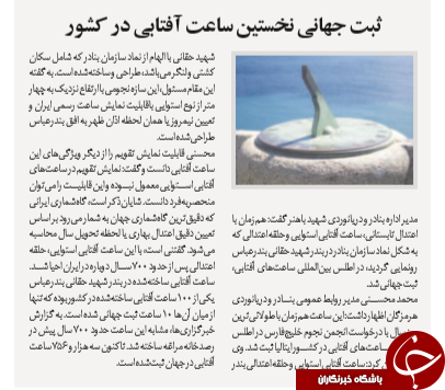 چالش عکس های کارت ملی درفضای مجازی/زمانی که متوجه می شوید هک شدید/ اندازه گیری 24 ساعته تشعشعات آنتن های موبایل/حقایقی ازنیم میلیاردی شدن اینستاگرام