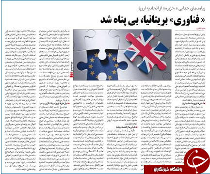 چالش عکس های کارت ملی درفضای مجازی/زمانی که متوجه می شوید هک شدید/ اندازه گیری 24 ساعته تشعشعات آنتن های موبایل/حقایقی ازنیم میلیاردی شدن اینستاگرام
