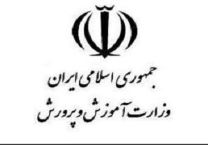 اوقات فراغت یک پدیده فرهنگی است که تحت تاثیر تحولات در تمام ابعاد فرهنگی، اجتماعی، اقتصادی دستخوش تغییر می شود.