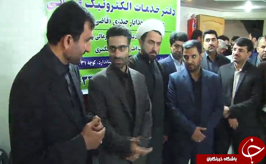 افتتاح دفتر خدمات الکترونیک قضایی