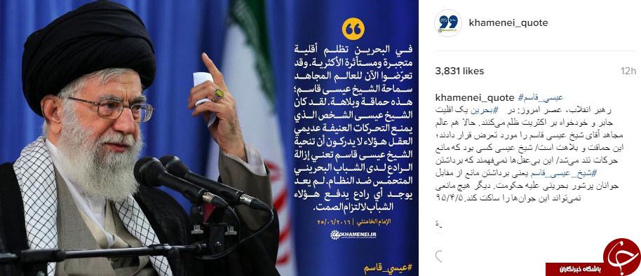 نقل قول هایی سازنده از رهبر انقلاب+ اینفوگرافی