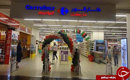 رد پای شرکت اسرائیلی در همدان!