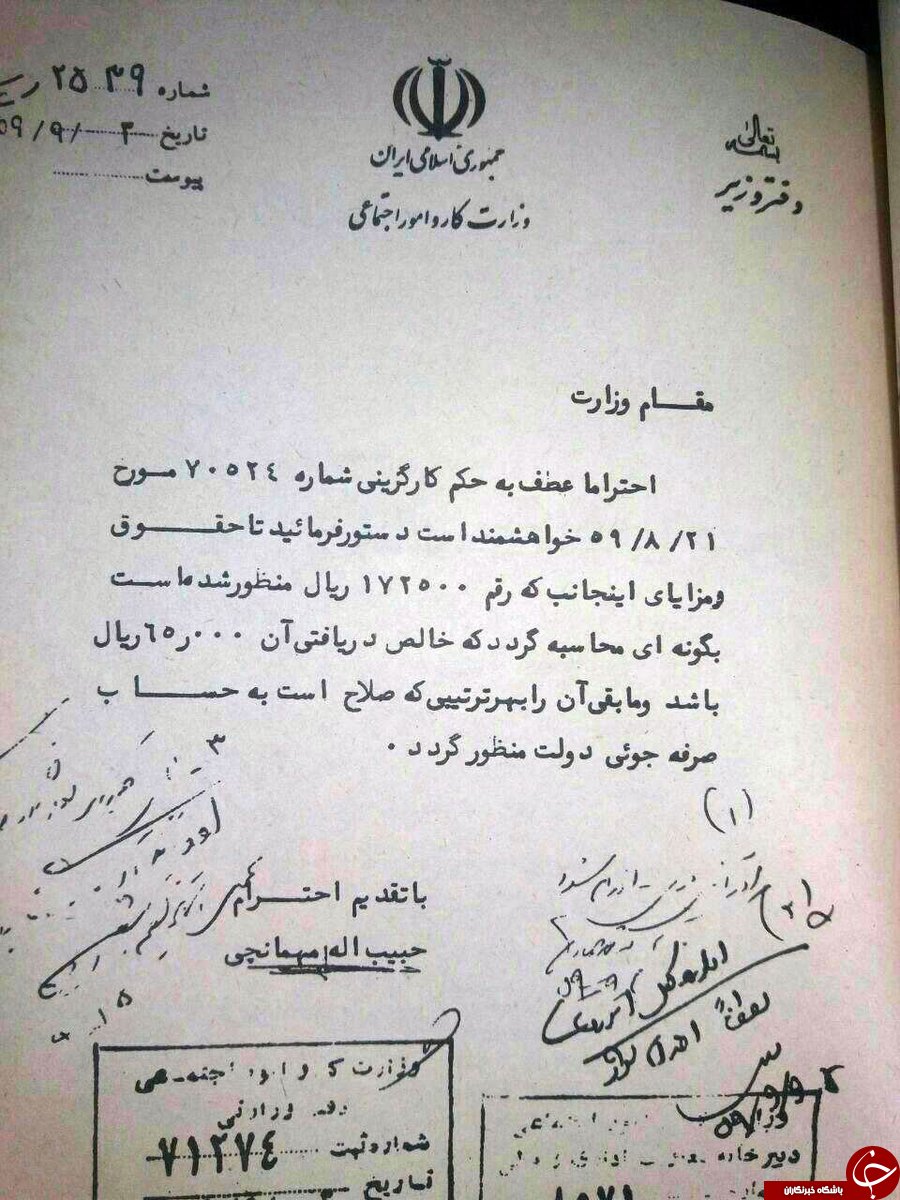 ایران قدیم به روایت تصویر+8عکس