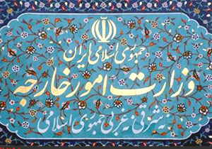 بررسی آرایش جدید وزارت امور خارجه