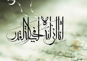 پخش مراسم احیای شبکه سه از حسینه همدانیها