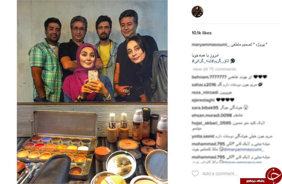 اینستاگردی