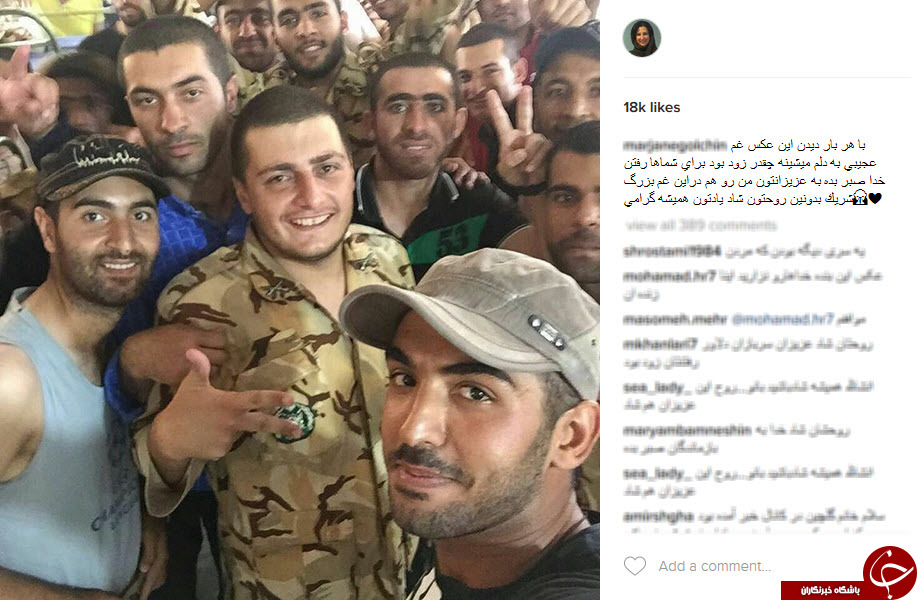 اینستاگردی