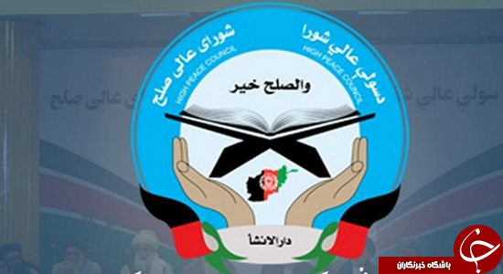 نقش کلیدی ایران به عنوان بازیگر جدید در مذاکرات صلح افغانستان/ آیا مذاکرات صلح به سرانجام می&zwnj;رسد؟