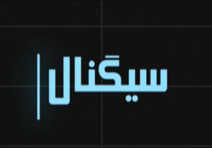 سوال‌های انگلیسی‌ها از گوگل پس از خروج از اتحادیه اروپا + فیلم