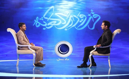 ماجرای شفاعت قرآن کریم از زبان یک جوان اعدامی در شب قدر &laquo;ماه عسل&raquo;+تصاویر