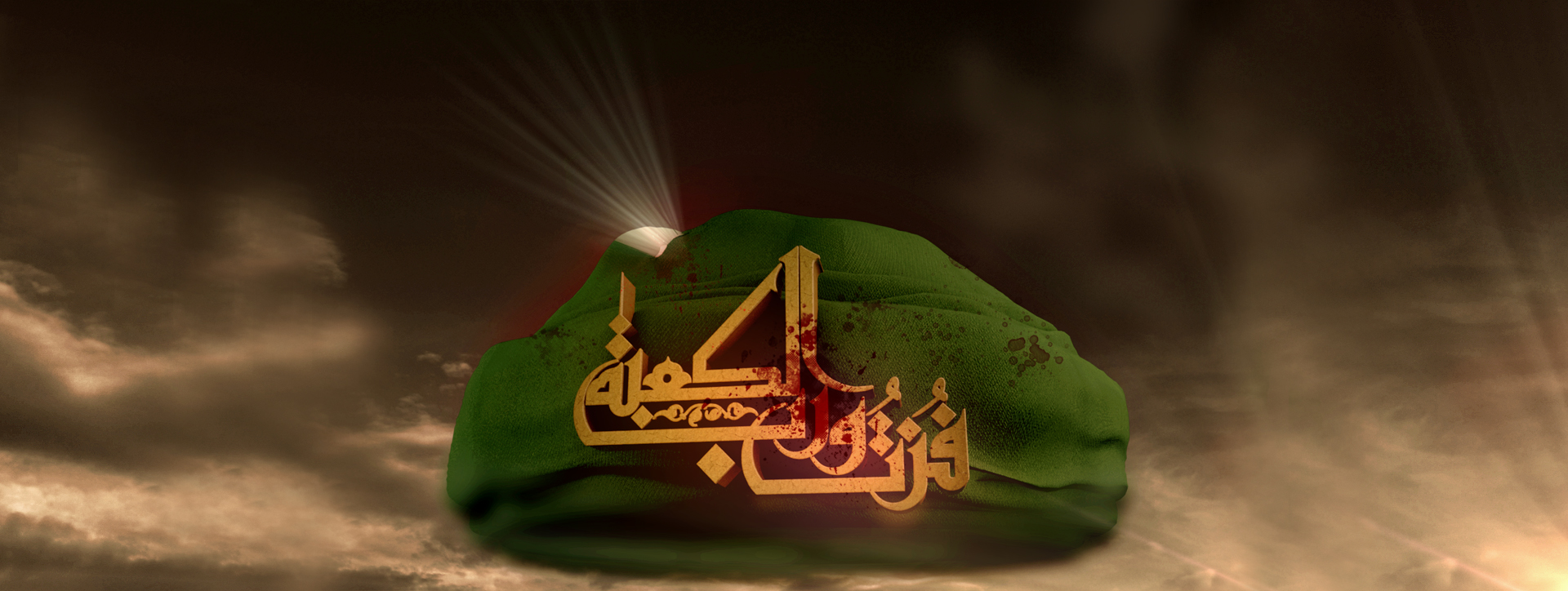 شفقنا العربی: امام علی(ع)؛ تجسم حقیقت اسلام ناب محمدی(ص)/ مولای متقیان؛ شخصیتی که زبان را یارای وصف او نیست
