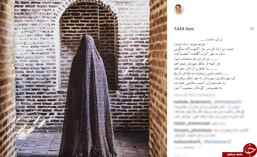 شب قدر