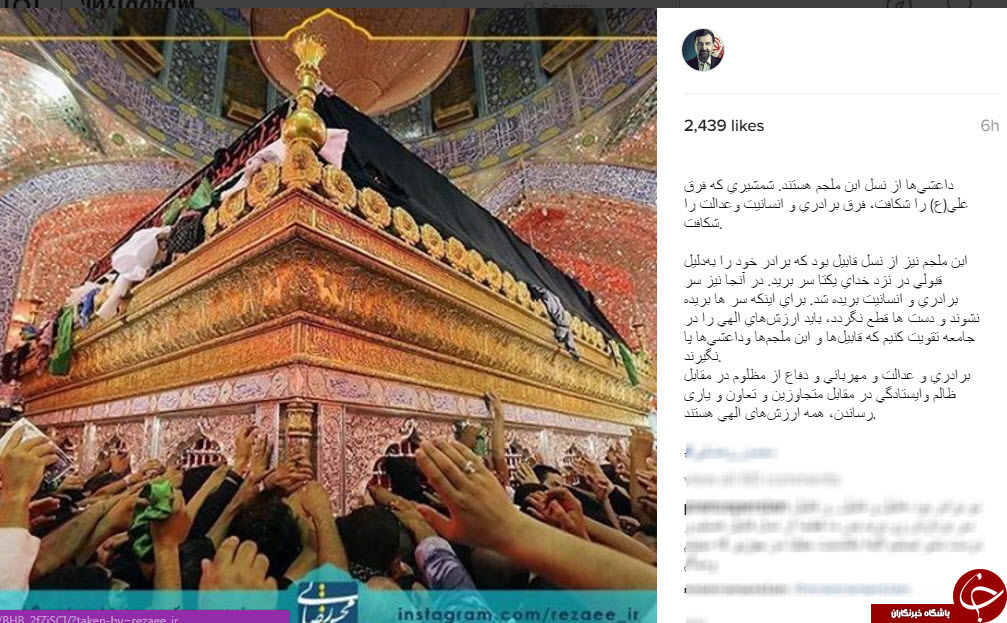 شب قدر