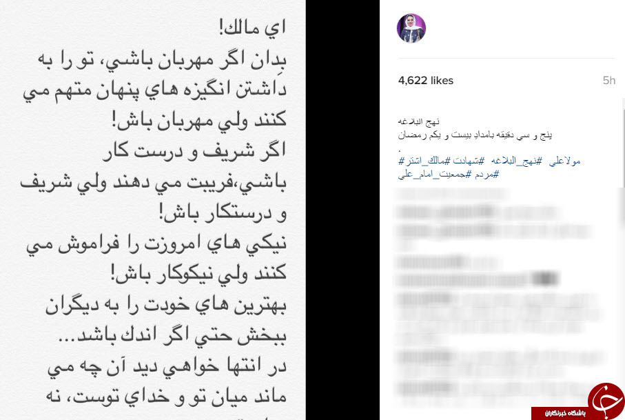 شب قدر