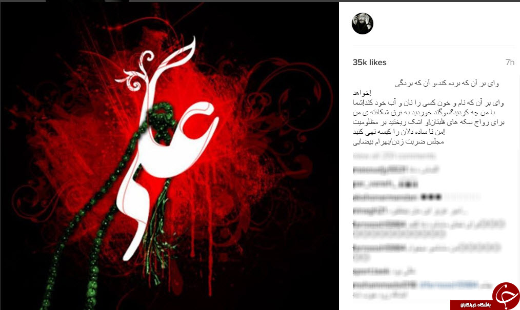 شب قدر
