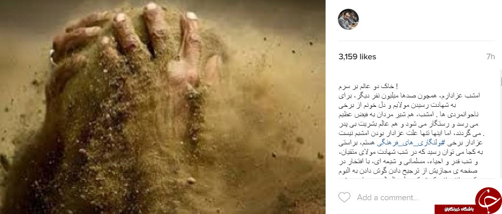 شب قدر