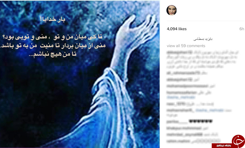شب قدر
