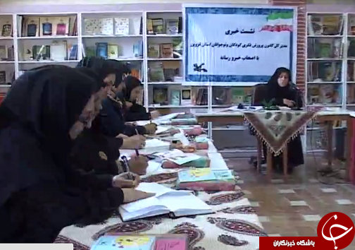 افزایش فعالیتهای ویژه فرهنگی ، هنری و ادبی کانون پرورش فکری کودکان و نوجوانان