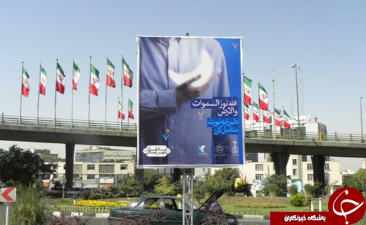 شهر تهران، شهر رمضان شده است/ جلوه ماه رمضان در شهر رمضان