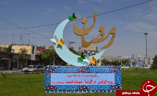 شهر تهران، شهر رمضان شده است/ جلوه ماه رمضان در شهر رمضان