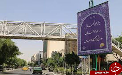 شهر تهران، شهر رمضان شده است/ جلوه ماه رمضان در شهر رمضان