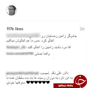 علی کریمی