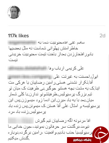 علی کریمی