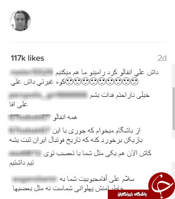 علی کریمی