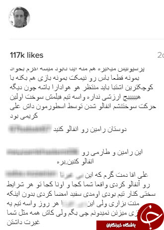 علی کریمی