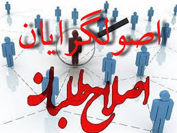 تصمیم برای روحانی در اتاق فکر راست&zwnj;کیشاناتاق فکری از جنس تخریب/ روحانی اولین رئیس جمهور تک دوره&zwnj;ای می&zwnj;شود؟(2تیتره)