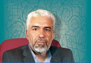 شهید یزدی ساختمان حزب جمهوری