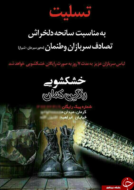 کانال گردی