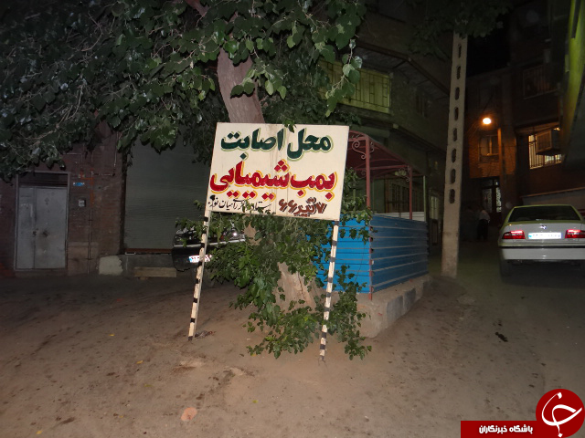سردشت؛ هیروشیمای ایران/ ثبت سند جنایت در دانشگاه معتبر آمریکا