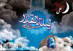 خیر آبدانانی در شب لیله القدر،طلب 40 میلیونی را بخشید