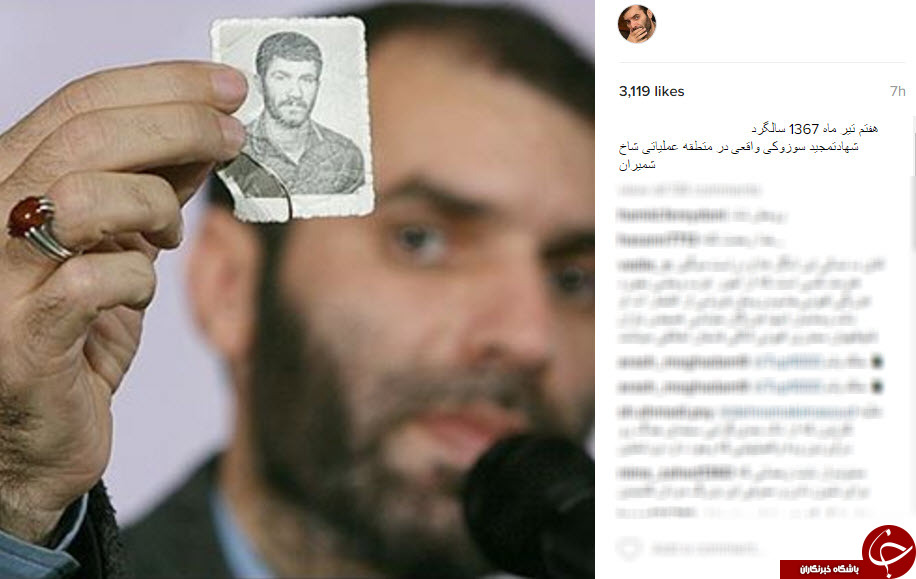 مجید سوزوکی