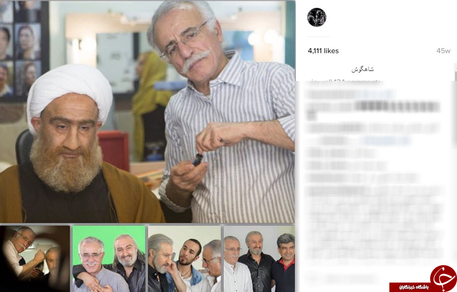 گریم های ماندنی فیلم های ایرانی در اینستاگرام عبدالله اسکندری +10 عکس